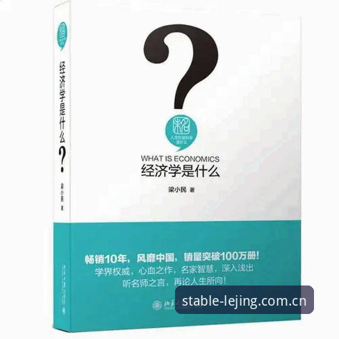 乐竞体育中国官方主站官方入口操作教程：2025赛季亲测高效上手全指南